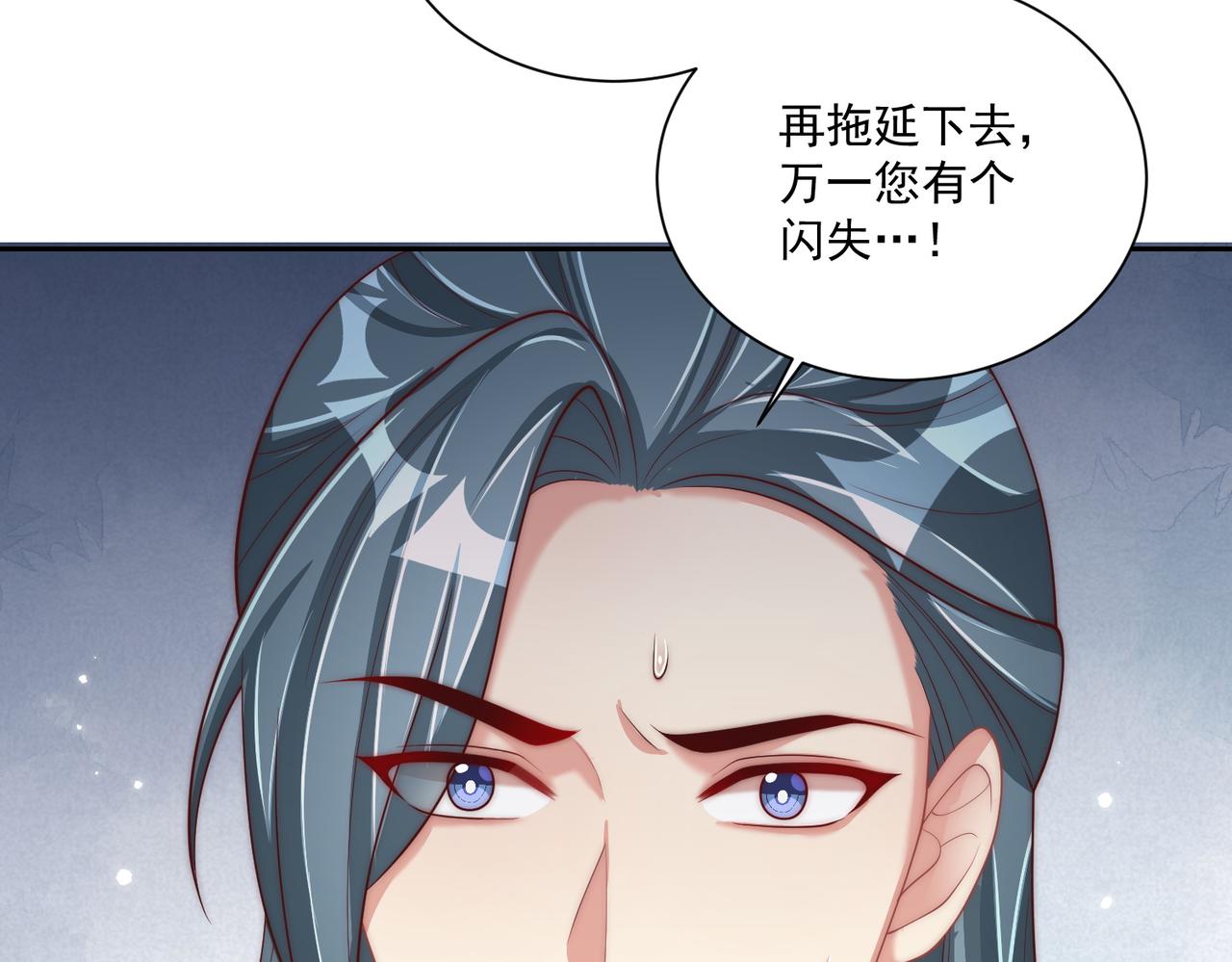 第113话  莫要负我74