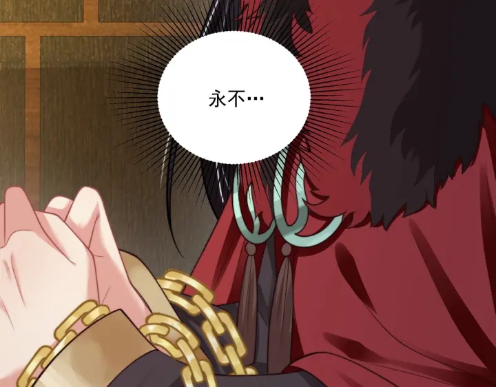 第119话  跟我走吧86