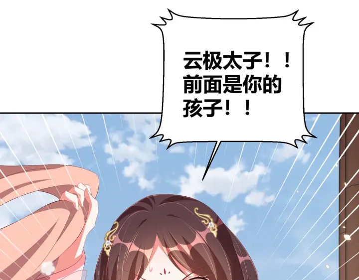 第117话  你们是什么关系!118