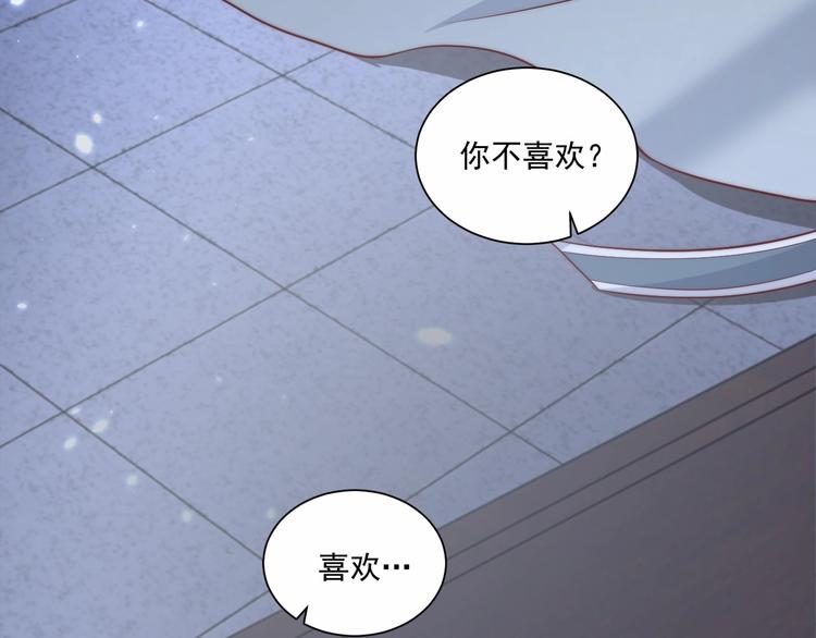 第76话 莫要胡来24