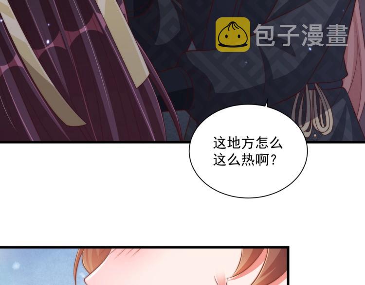 第87话 碧落丹的功效11