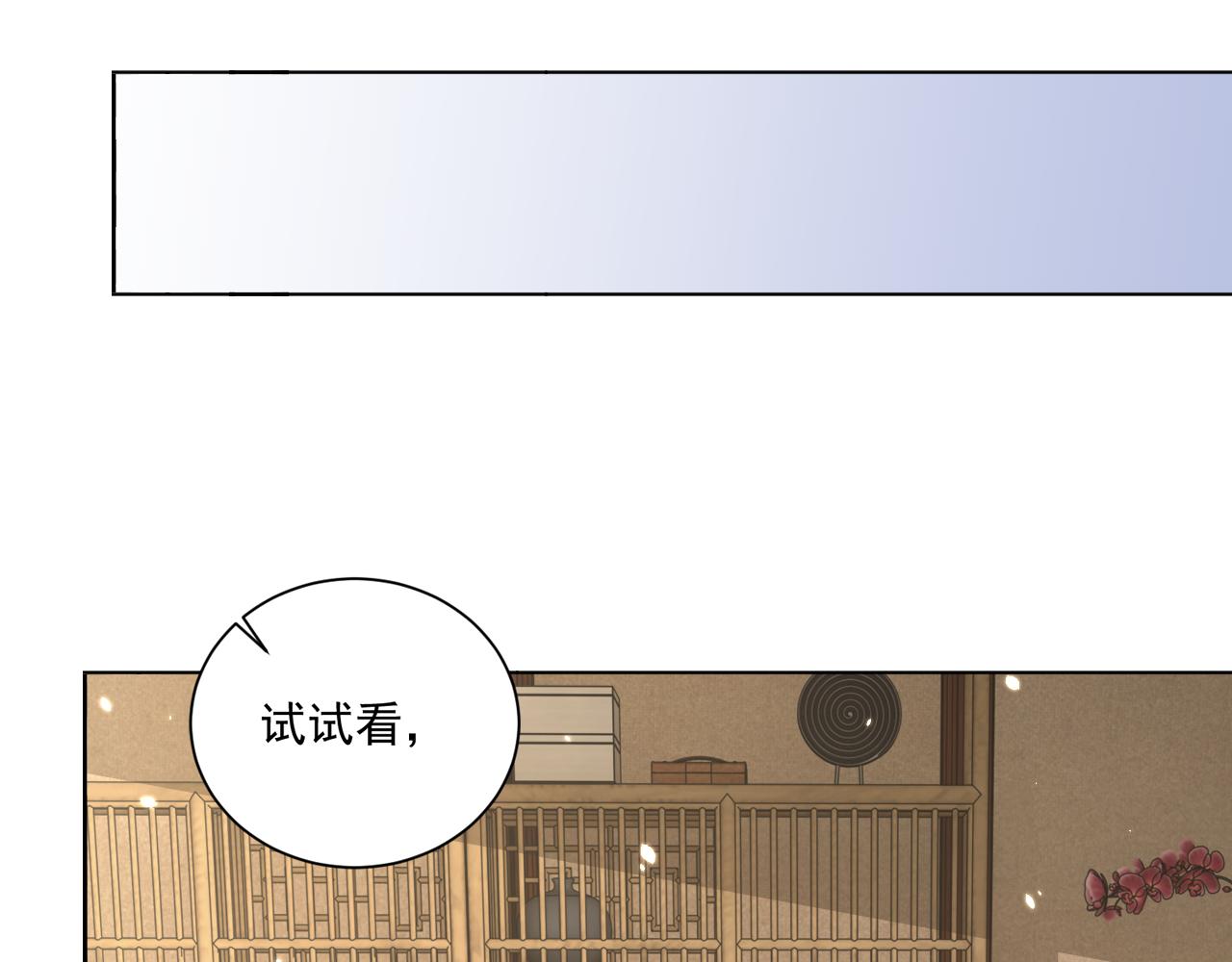 第98话 酒后无德10