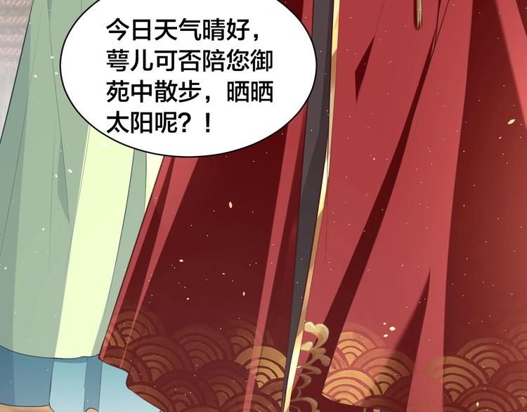 第18话 哪次最满意？?61