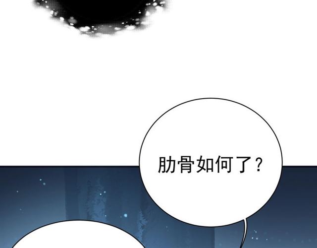 第15话 过来，我看看29