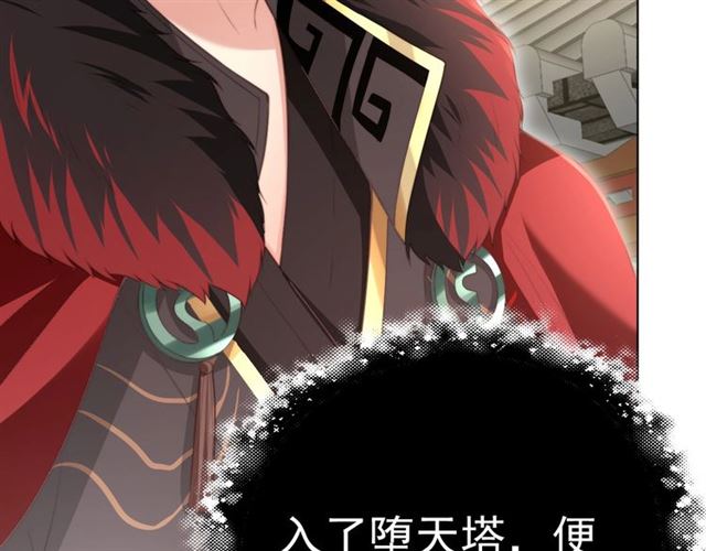 第13话 给我抱抱76