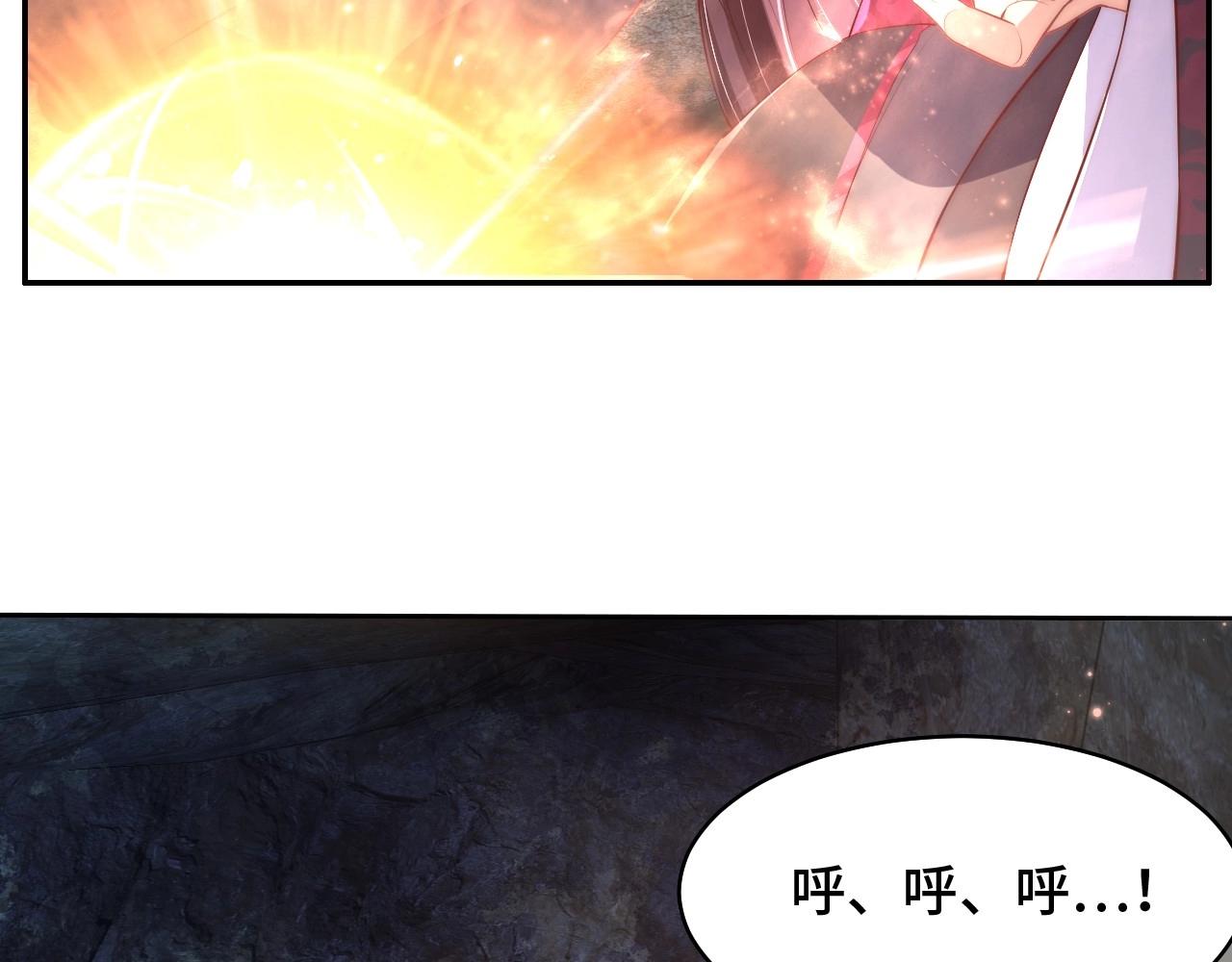 第31话 喜欢就告诉我35