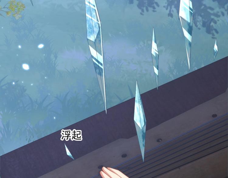 第85话 我是你师母！43