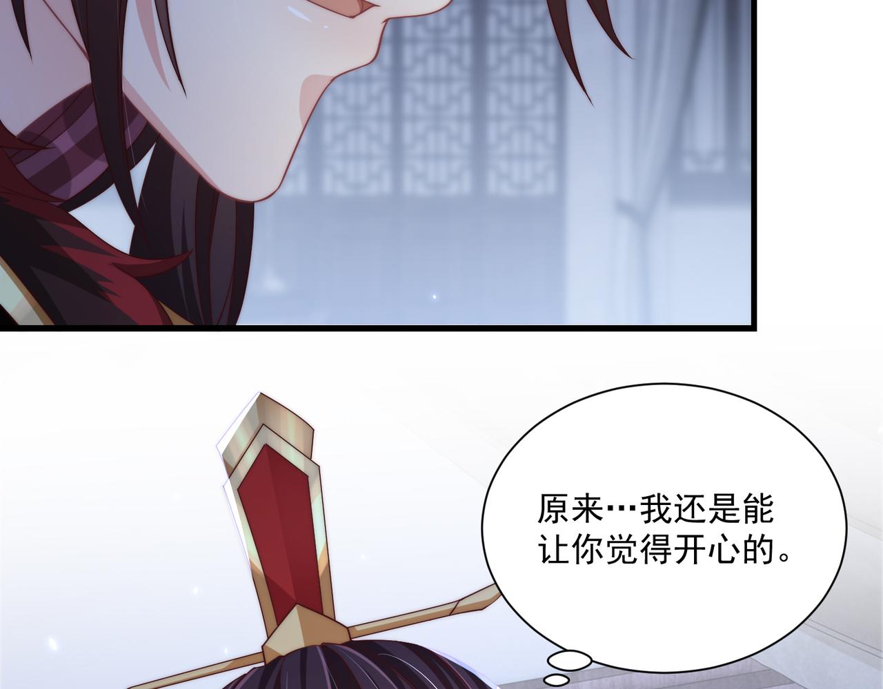 第100话 打你不亏100