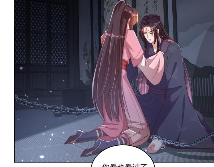 第71话 我等你8