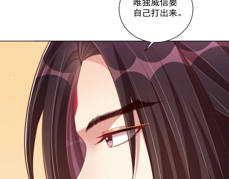 第74话 心上人是男孩子30