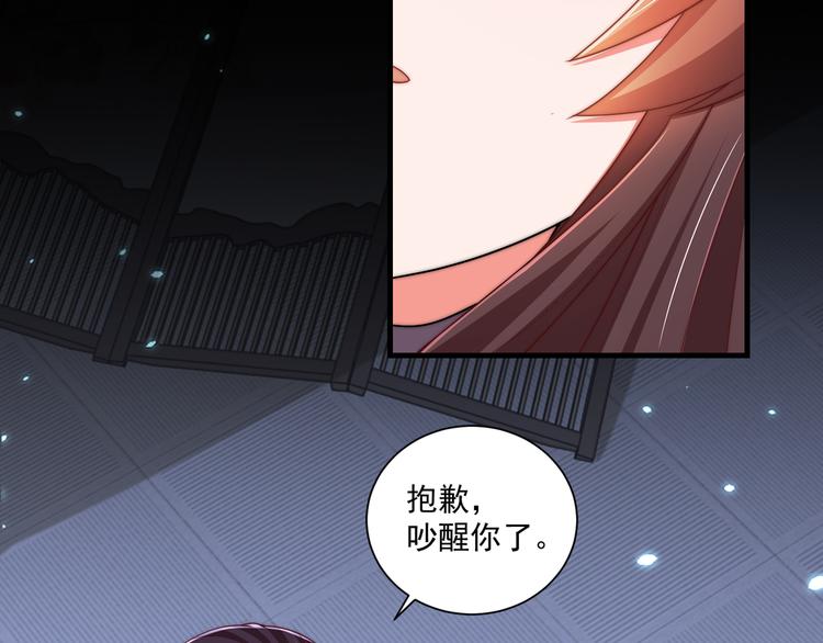 第73话 拿你没办法7