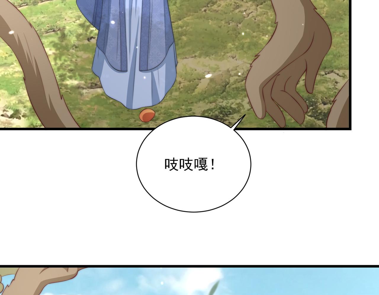 第107话  第一盏金爵99