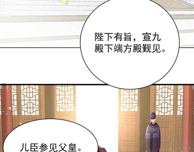 第12话 棠儿怎么来的？61