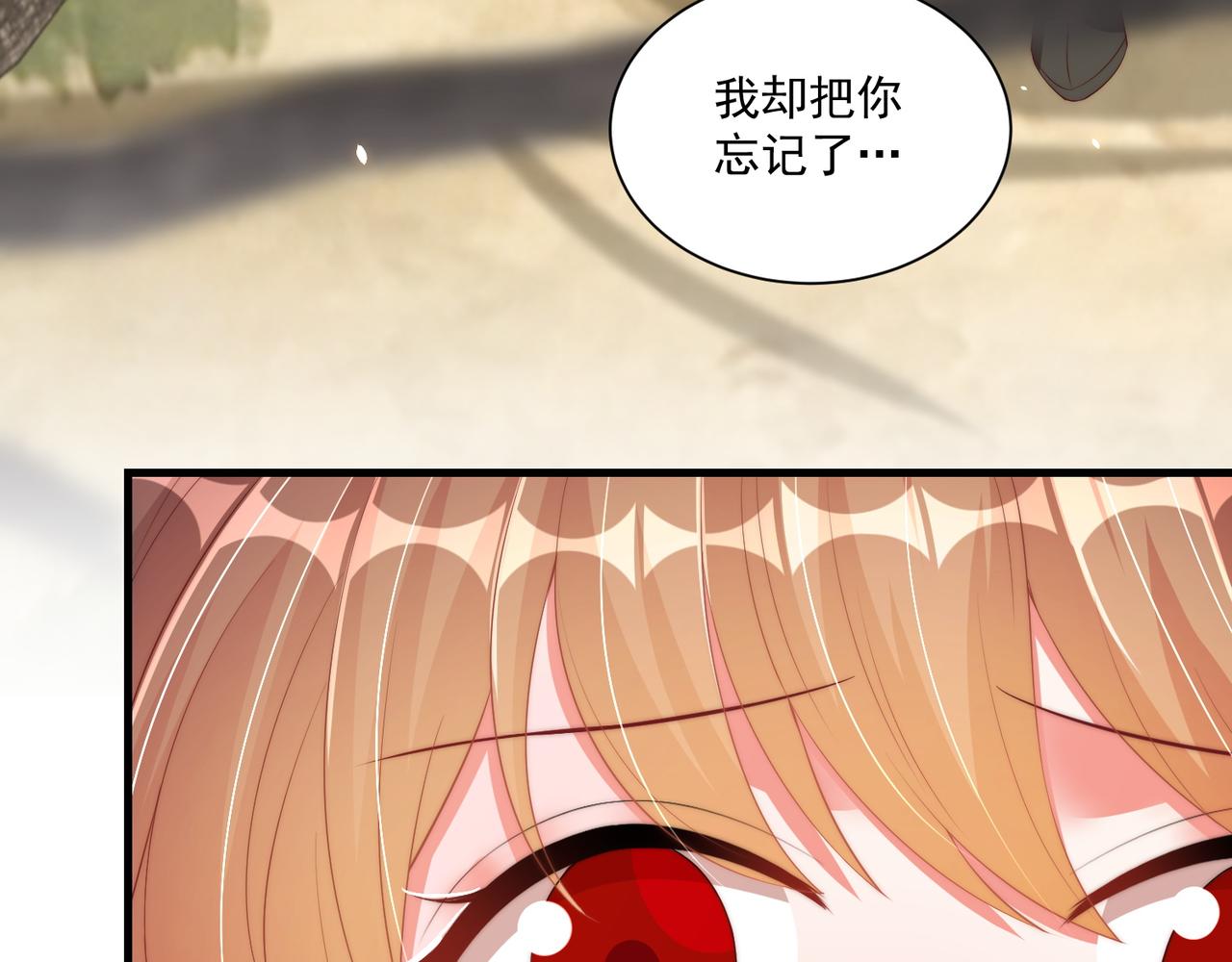 第104话  神机妙算14