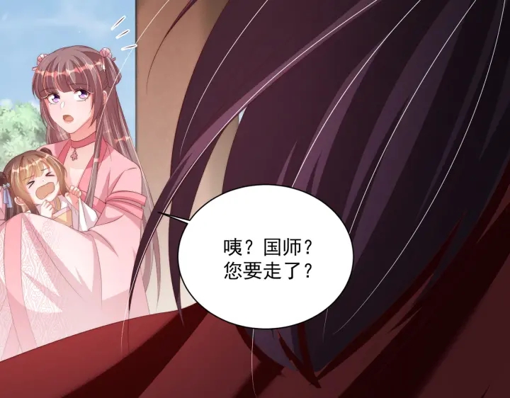 第117话  你们是什么关系!63