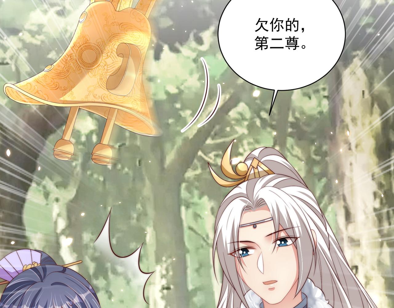 第107话  第一盏金爵53
