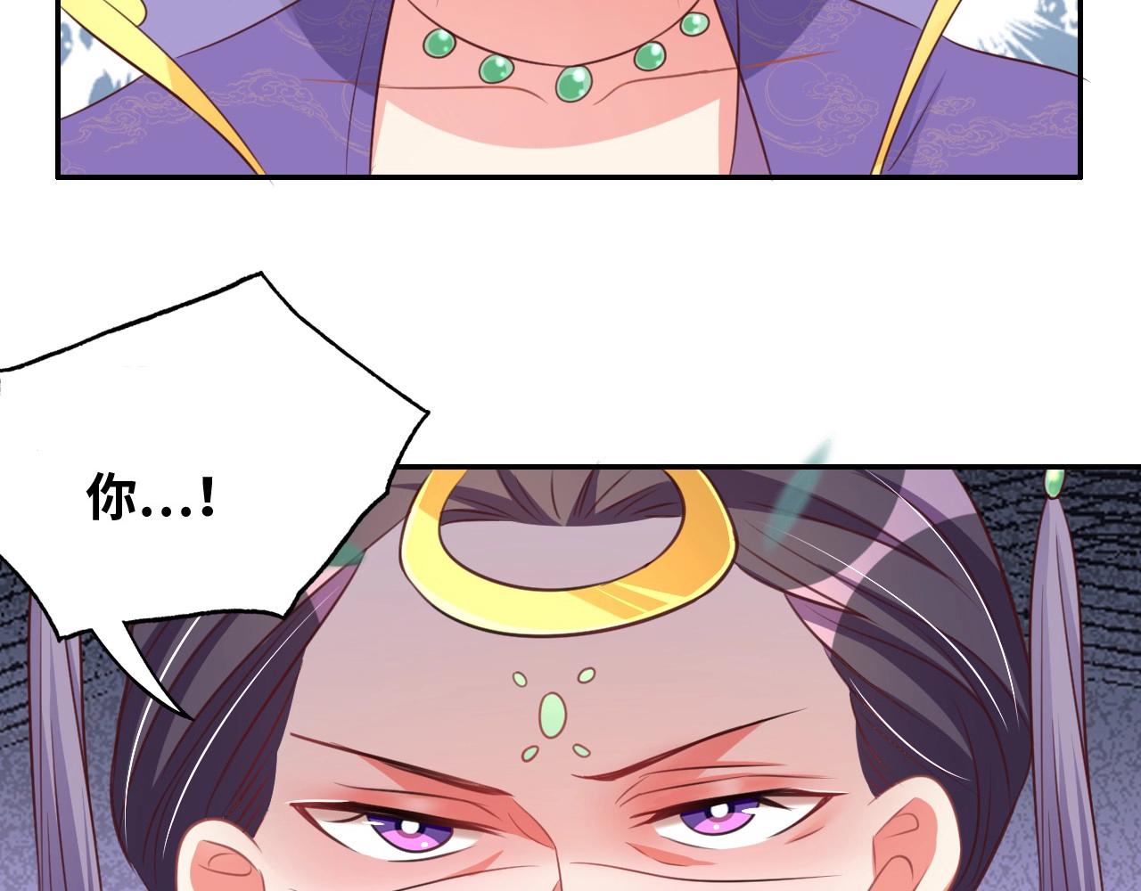 第43话 还我孩子！55
