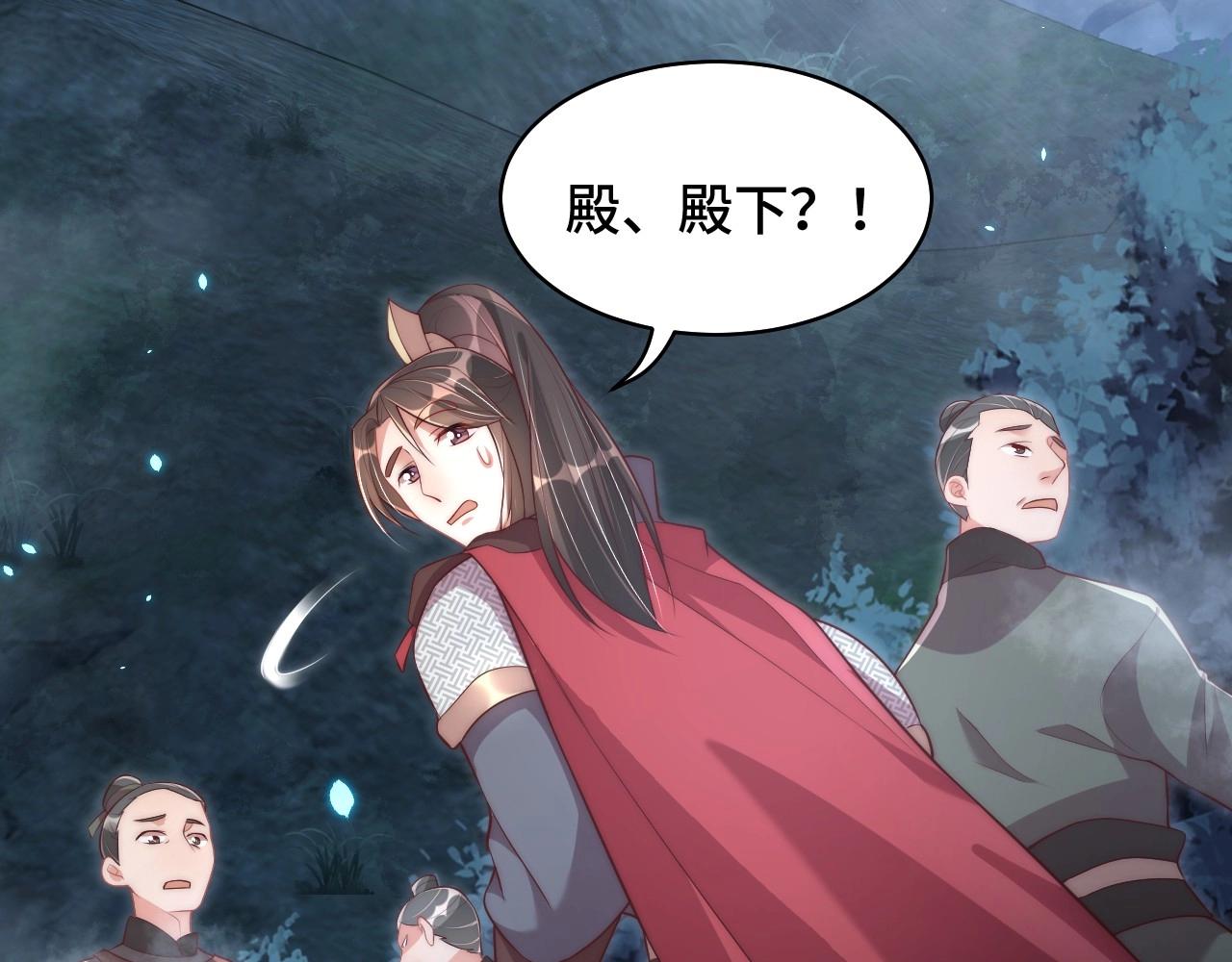 第31话 喜欢就告诉我14