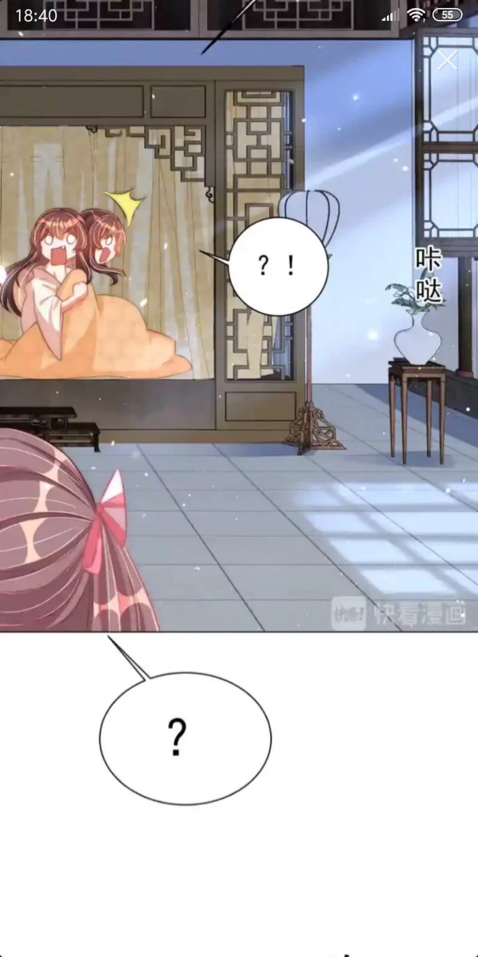 第22话 我觉得很美22