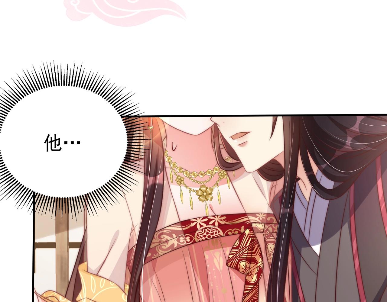 第38话 薅国师羊毛94