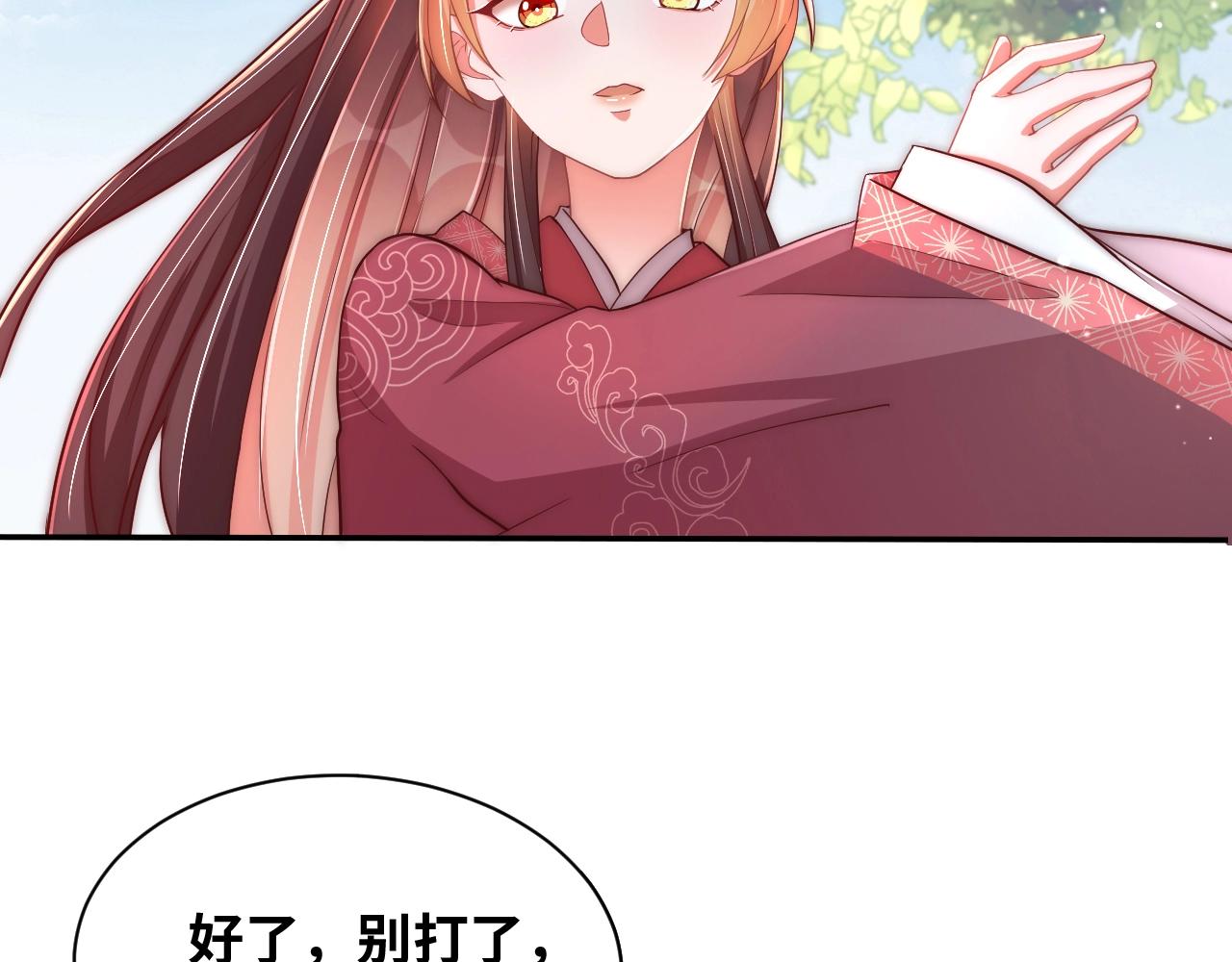 第43话 还我孩子！6