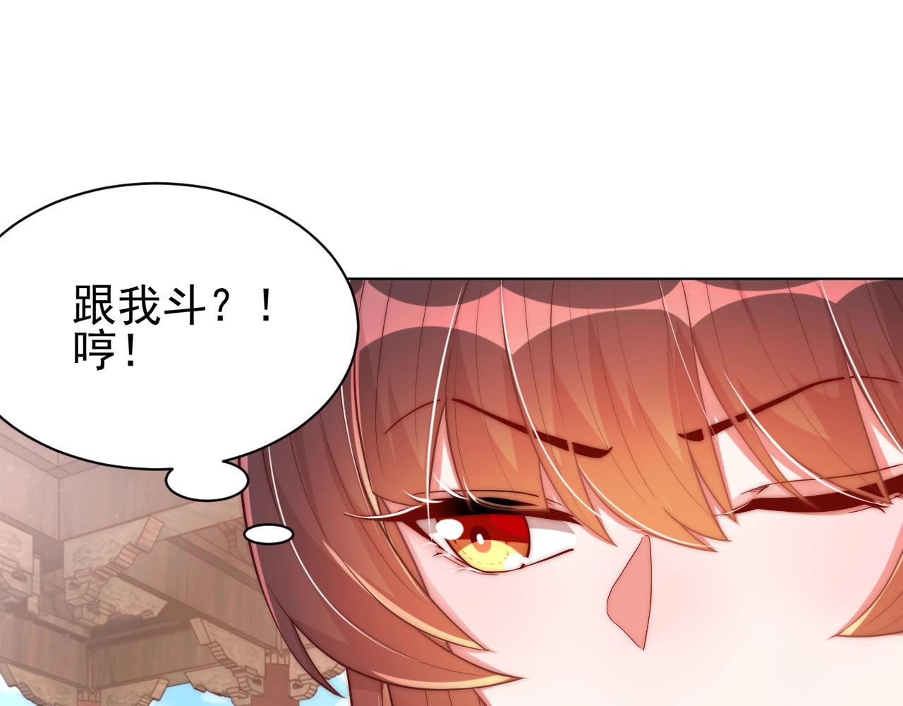 第41话 高高爹爹抱！85