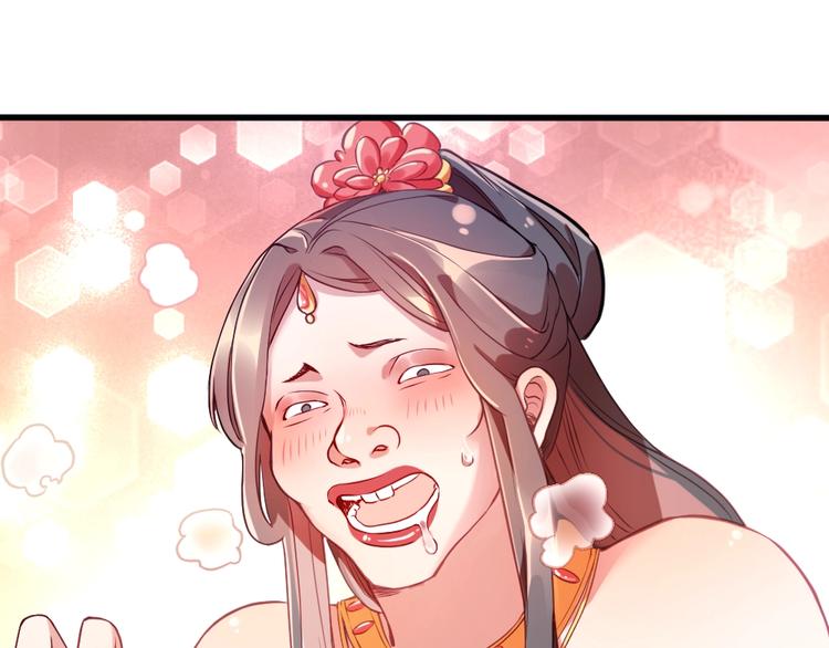 第1话 鲛人国师的执念32