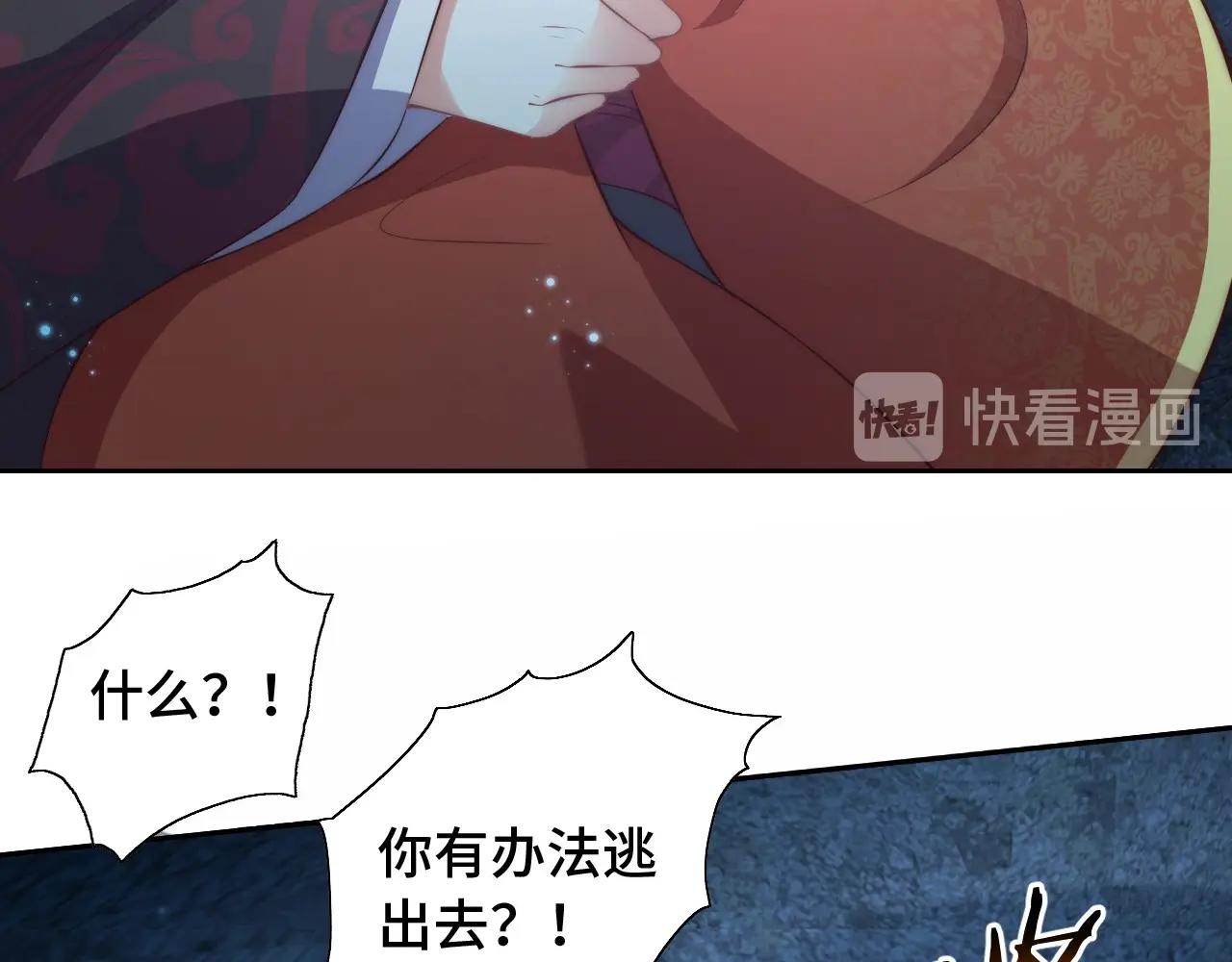 第31话 喜欢就告诉我95