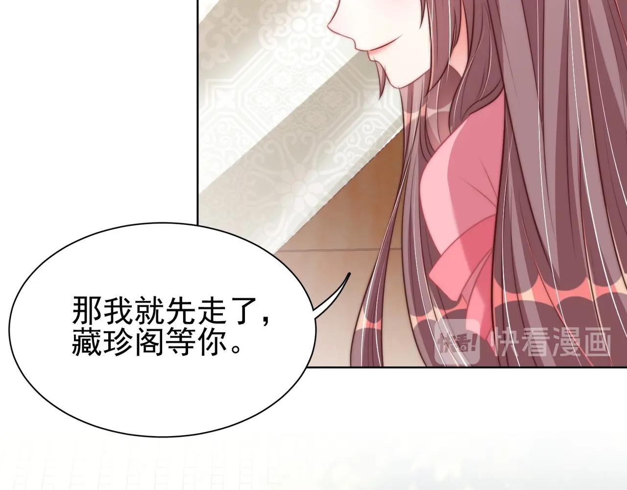 第37话 女装上瘾38