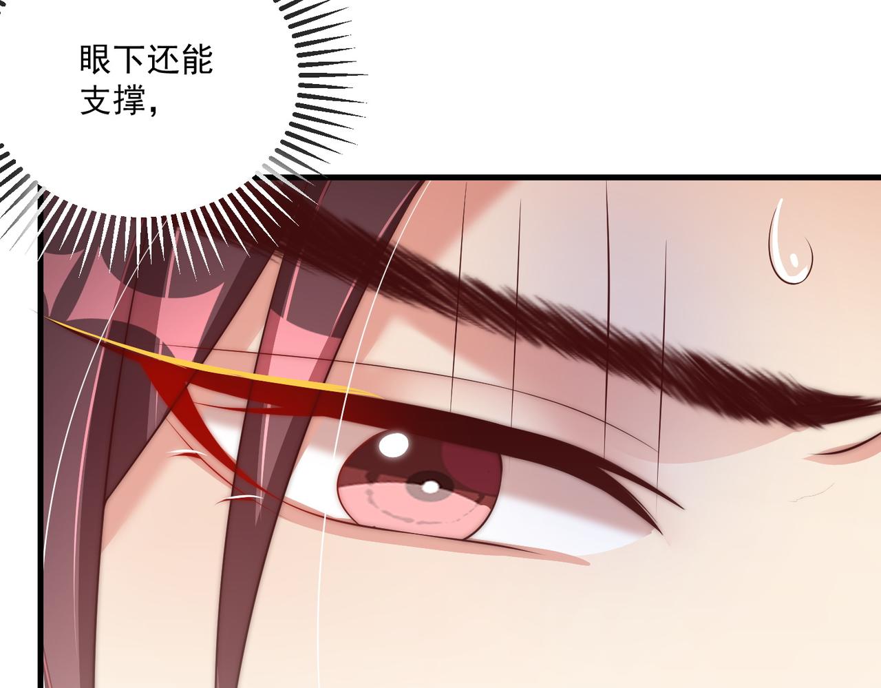 第110话 你敢跟我抢男人？45
