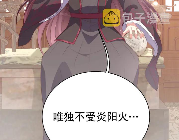 第36话 愤怒125