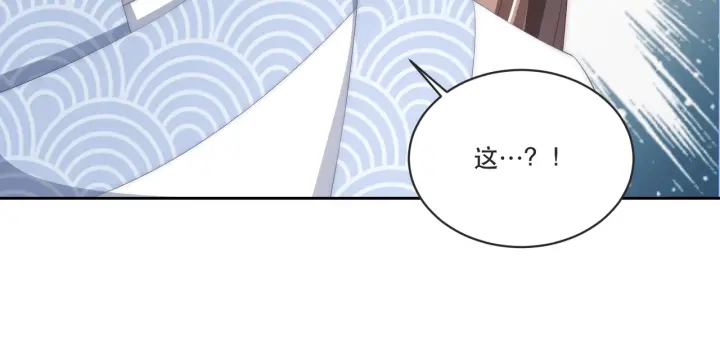 第121话 为了他我愿意！33
