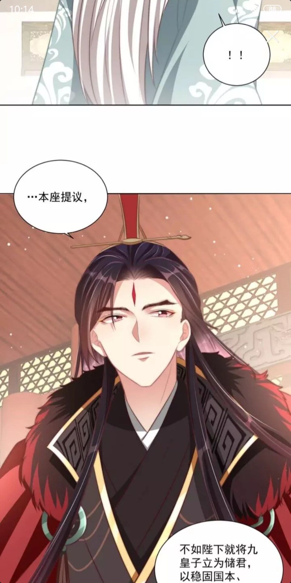 第50话 下场8