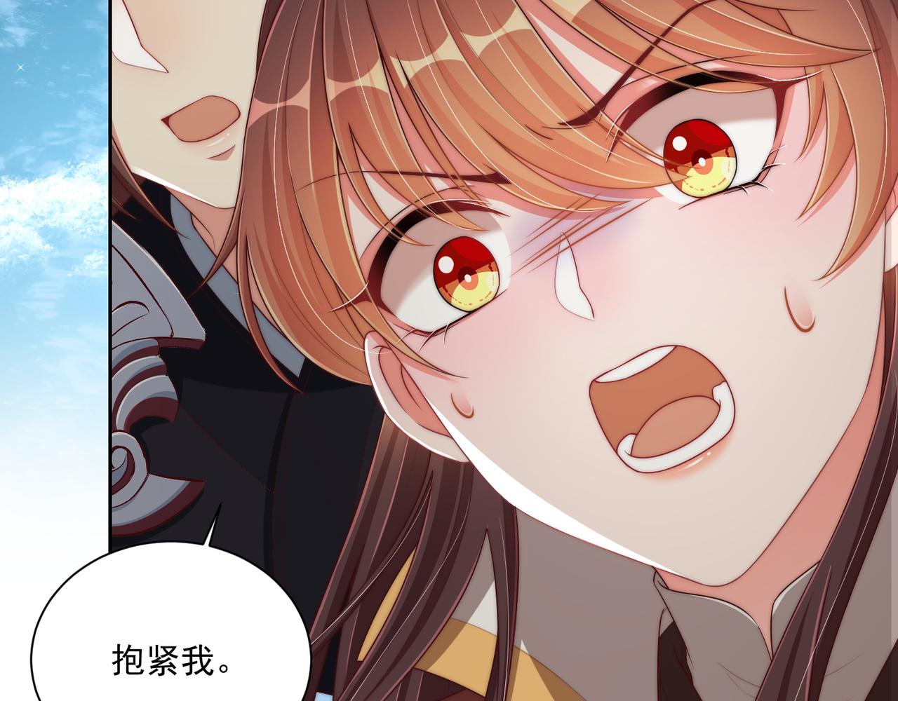 第105话  摔落64