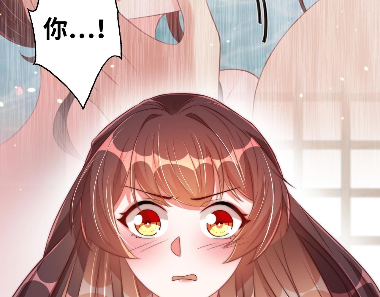 第29话 国师的偏爱44