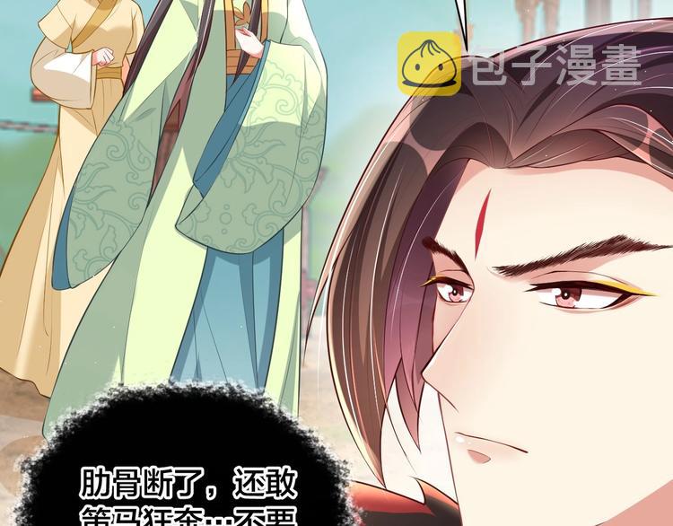 第18话 哪次最满意？?58