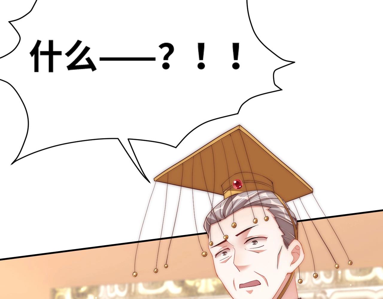 第43话 还我孩子！103
