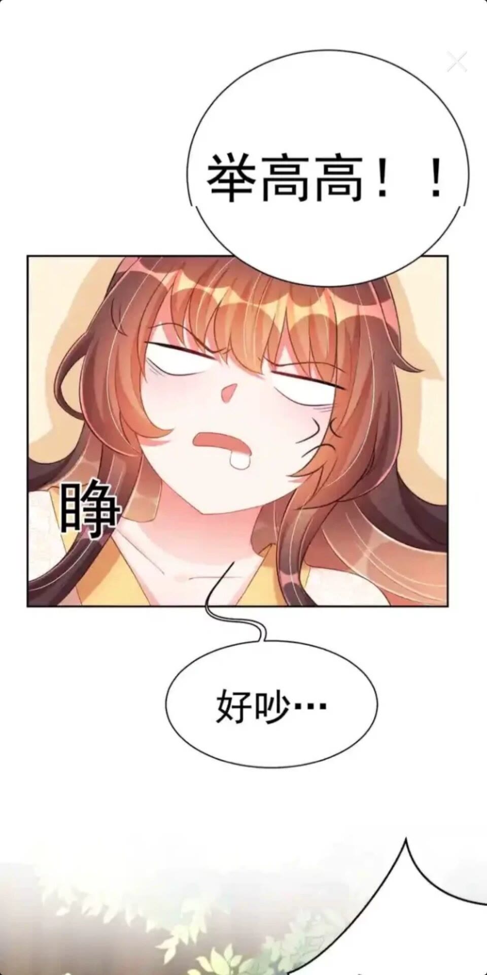 第22话 我觉得很美37