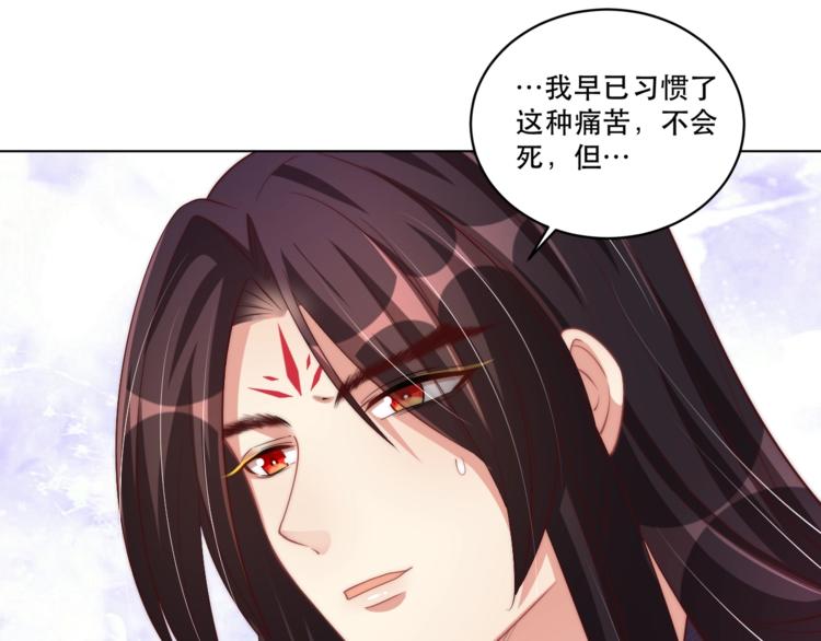 第71话 我等你12