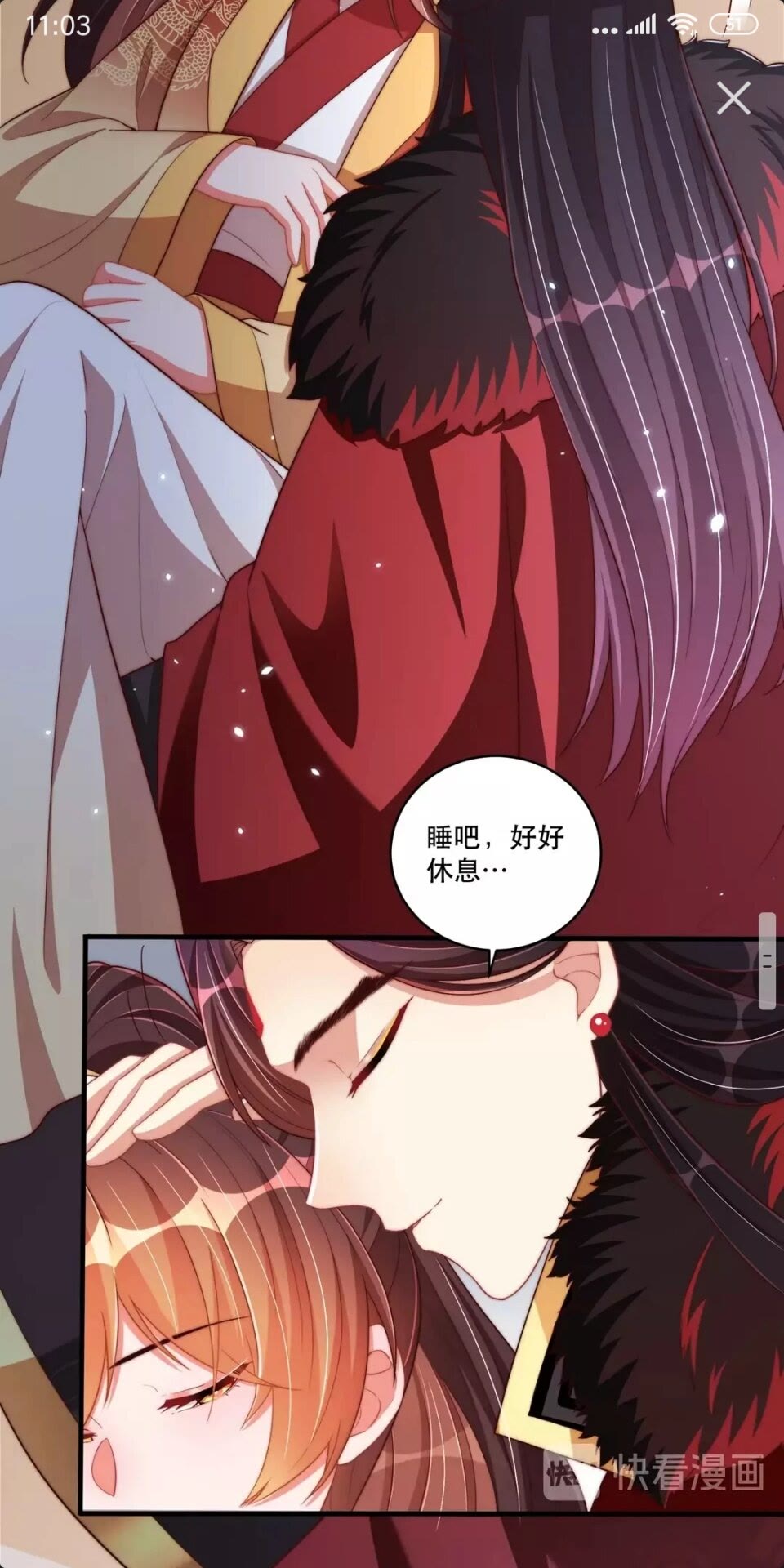 第55话 前世身份曝光16