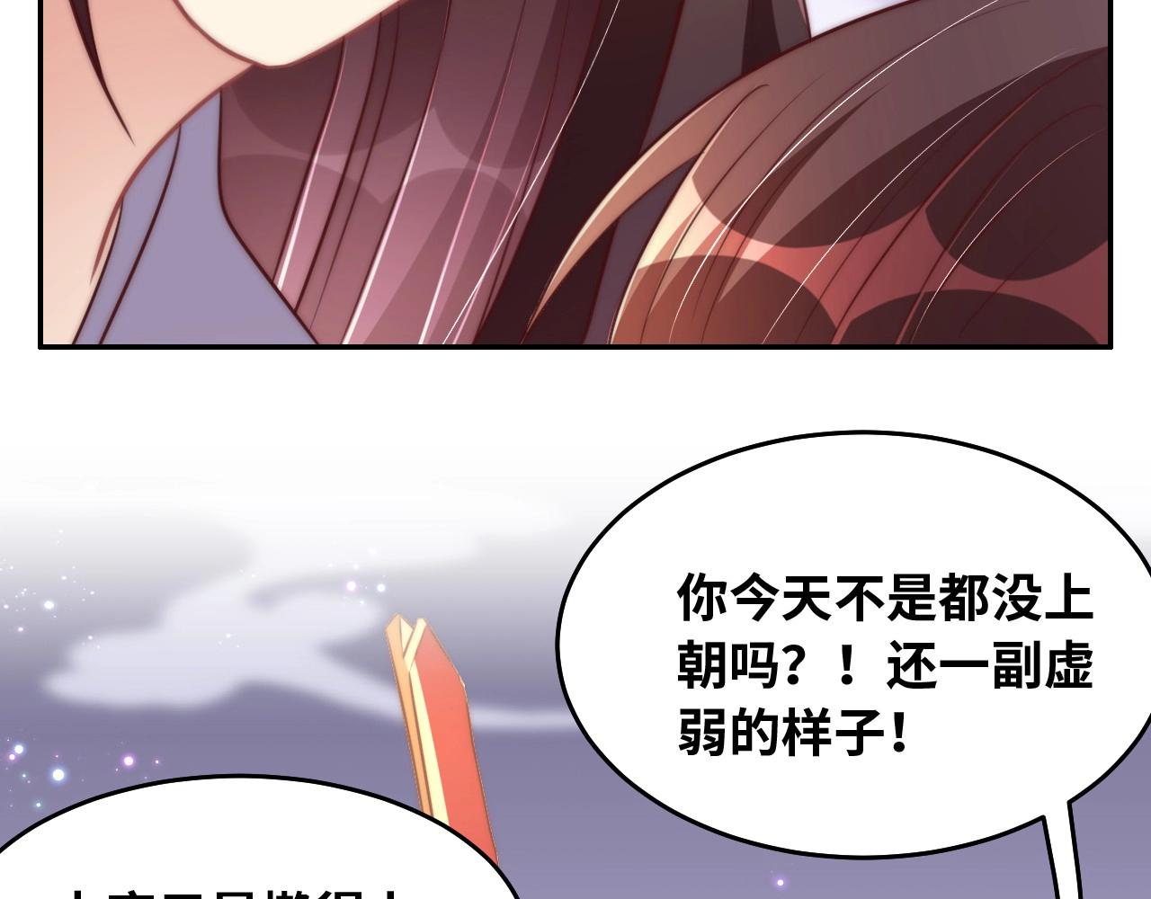 第35话 怜怜，我想你……20