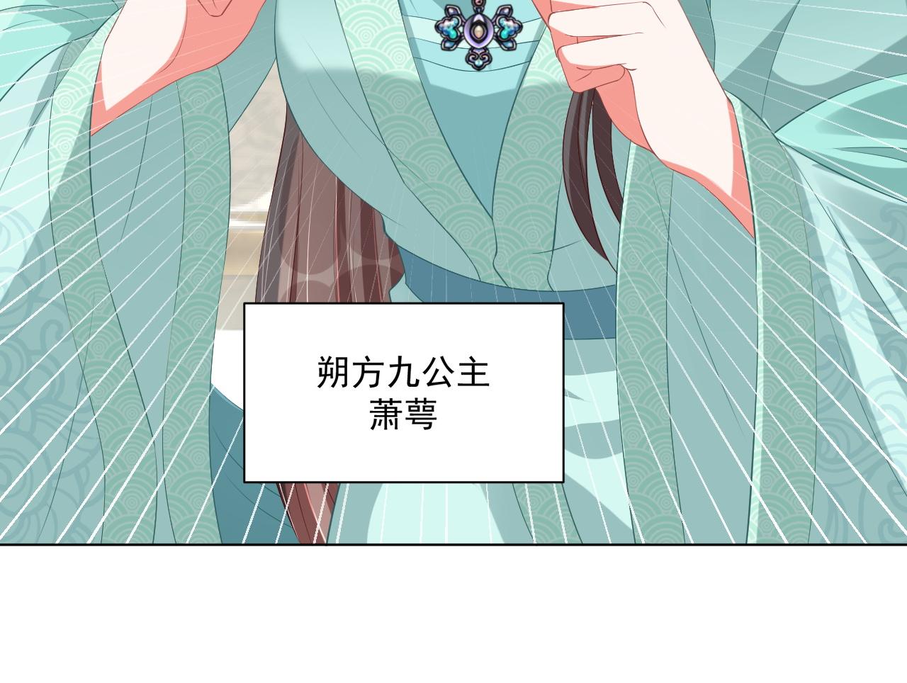 第103话  你尽管作妖39