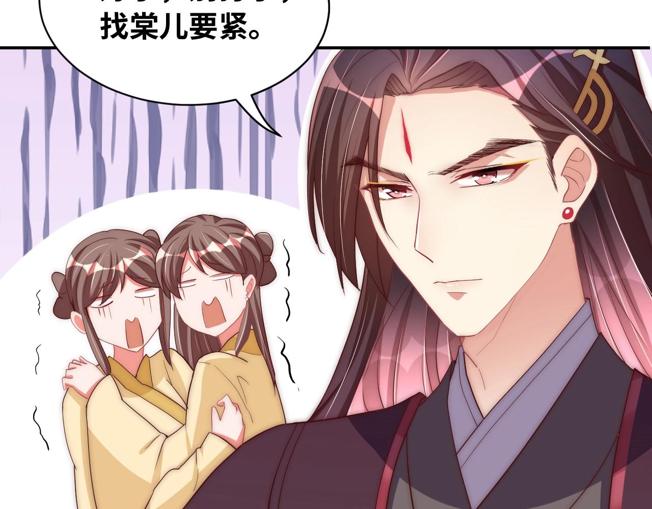 第43话 还我孩子！7