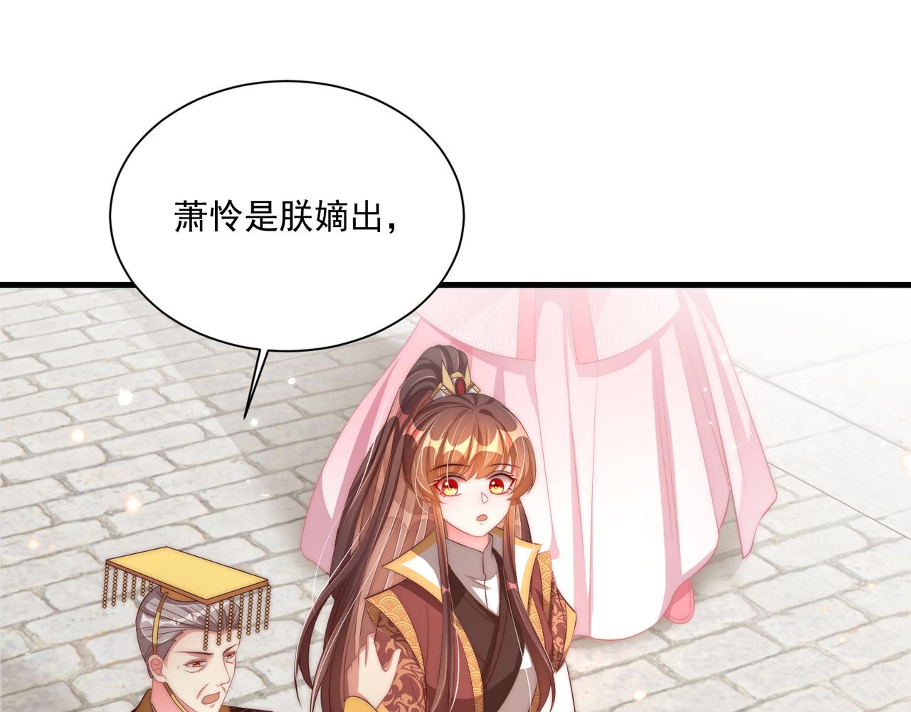 第102话  两封匿名信106