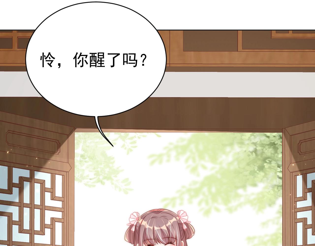 第33话 你会死吗？18
