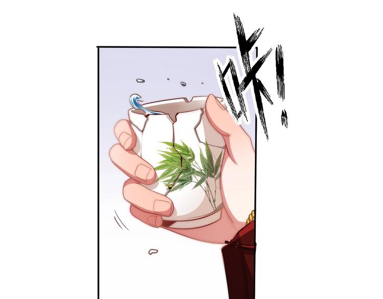 第5话 国师，请下轿20