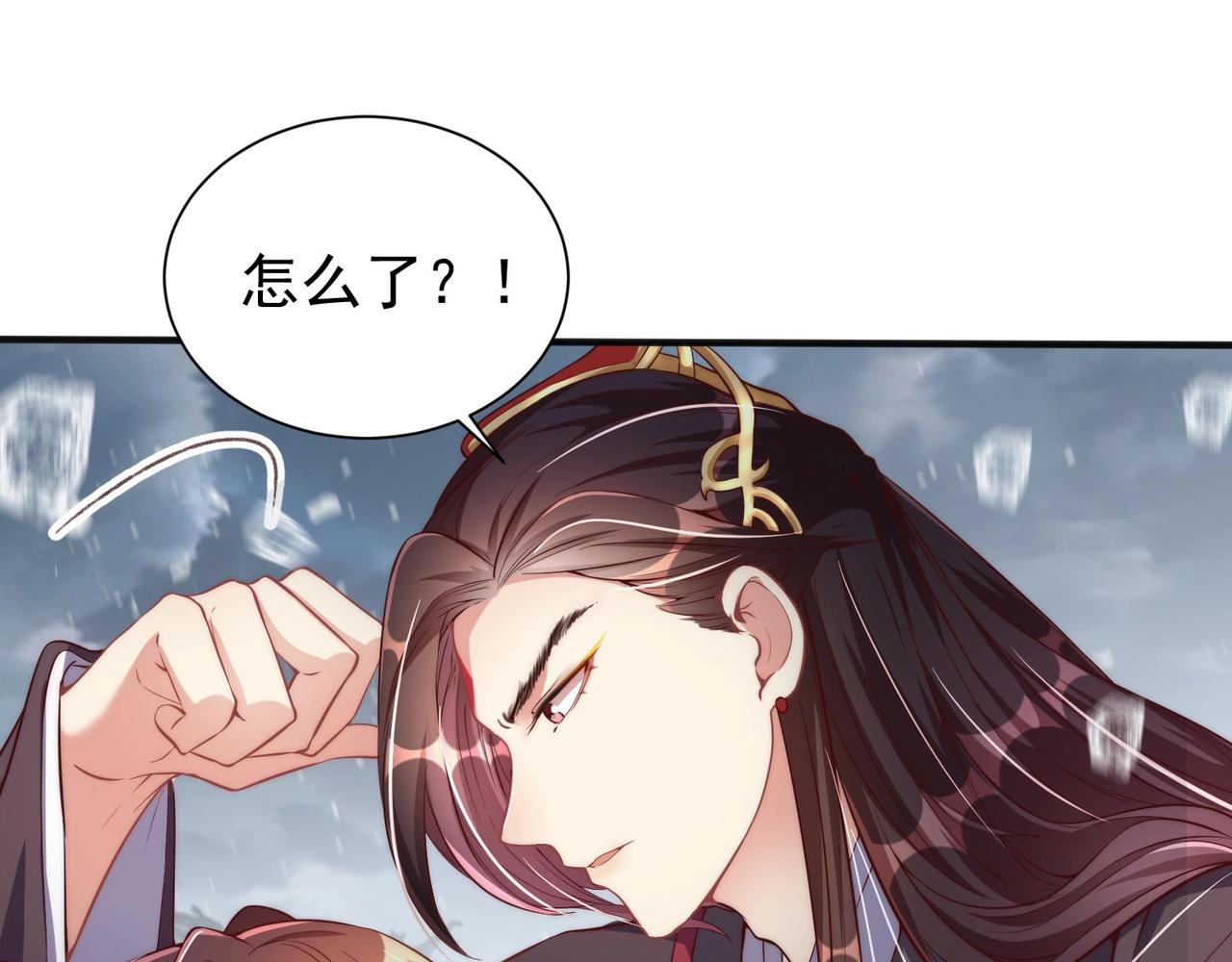 第42话 女儿失踪！19
