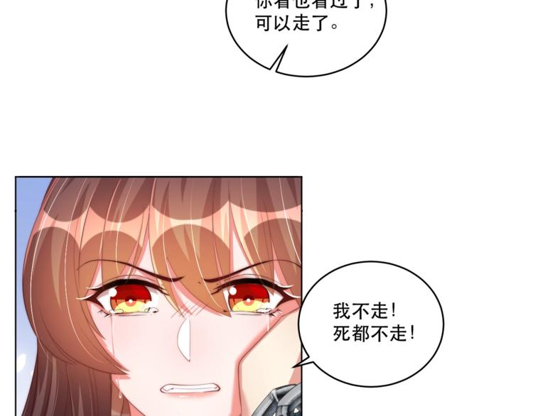 第71话 我等你9