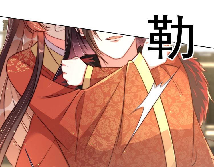 第21话 亲亲?26