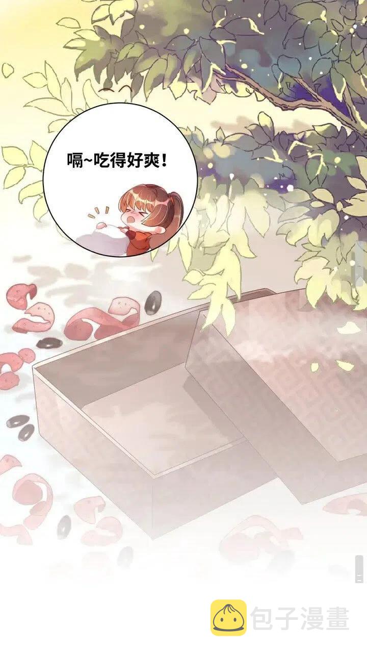 第26话 再叫一声爹爹29